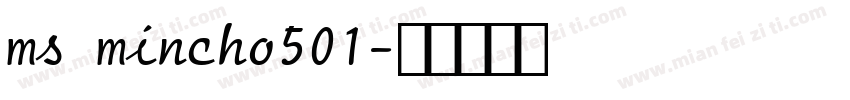 ms mincho501字体转换